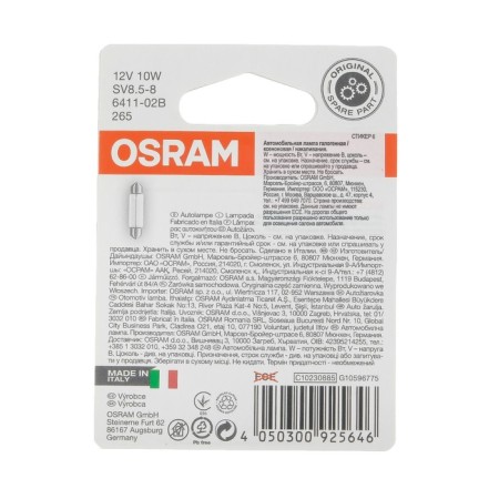 Car lamp OSRAM, T10.5, 12 V, 10 W, (SV8.5-41/11), set 2 pcs, 6411-02b-1