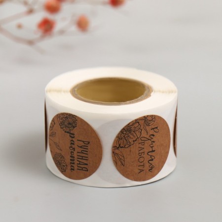 Stick Paper "Flower. Handing" Craft D = 2.5 cm 252 pcs in roll-4