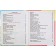 Book for reading "50 first songs and nursery rhymes"