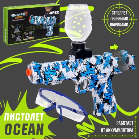 Ocean pistol, shoots gel bullets, works from the battery