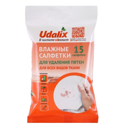 Udalix stain, wet napkins, 15 pcs