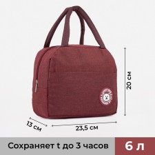 Thermo -mosuma with a zipper 6 l, burgundy color
