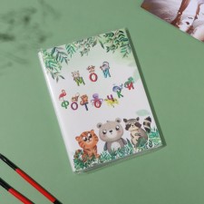 Photo album in 36 photos 10x15 cm 