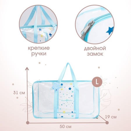Bag in the hospital "Stars"-1