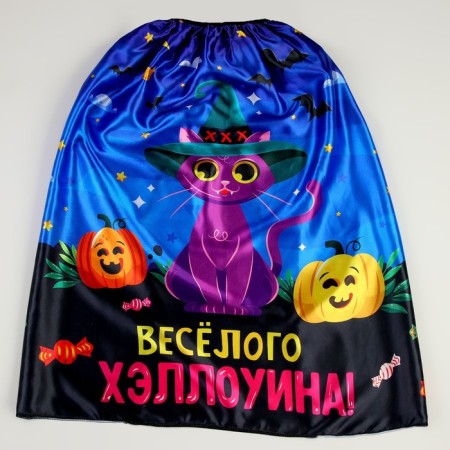 Carnival cloak "Fun Halloween"-7