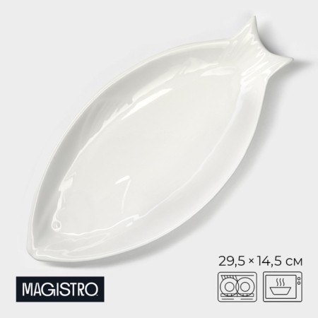 Porcelain dish Magistro "fish", 29 × 14.5 × 2 cm, white color