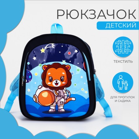 Baby backpack on lightning, 3 outer pockets, blue color