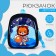 Baby backpack on lightning, 3 outer pockets, blue color