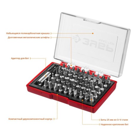 Set of bison 26089-H61, MX-61, CR-V in boxing-1