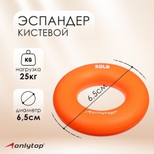 Aspander Business Onlytop, 25 kg, Orange color