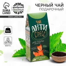 Black tea 