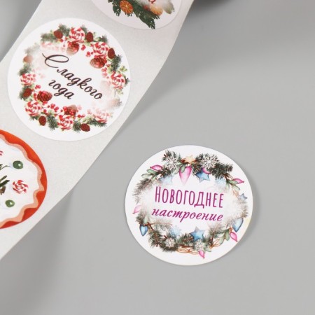 New Year Sticker Paper "Mulled wine time" d = 2.5 cm 252 pcs in roll-6