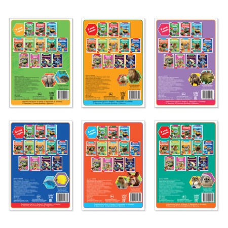 Mini-encyclopedias set of animals, 6 pcs. 20 p.-7