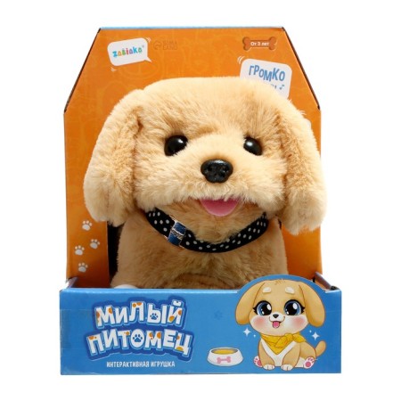 Interactive toy "Sweet pet", color mix-11