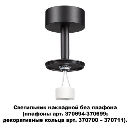 Konstrum lamp, 50W GU10, black color-2