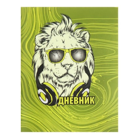 Diary in a soft cover, for grades 1-11, 40 sheets, calligrata "lion in glasses"-5