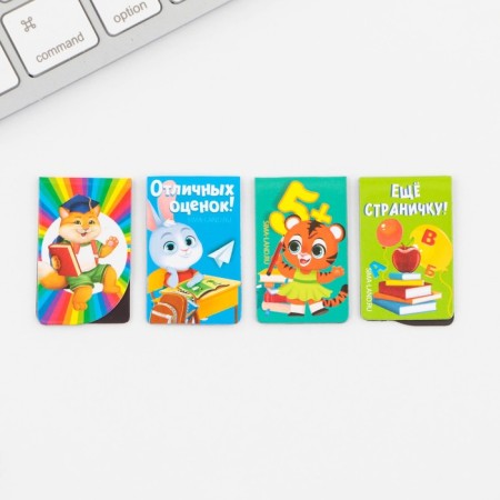 Magnetic bookmarks on the score for the graduation "Good luck, graduate!" 4 pieces-1