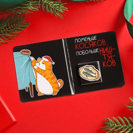 Chocolate in the postcard "C NG, shorter", 5 g-2