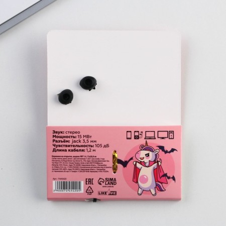 Vacuum headphones for Halloween "Start Witch Hunting", VBT 1.4 model-4