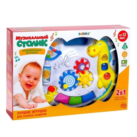 Children's table-suspension "Sun", light and sound effects, works from batteries-1