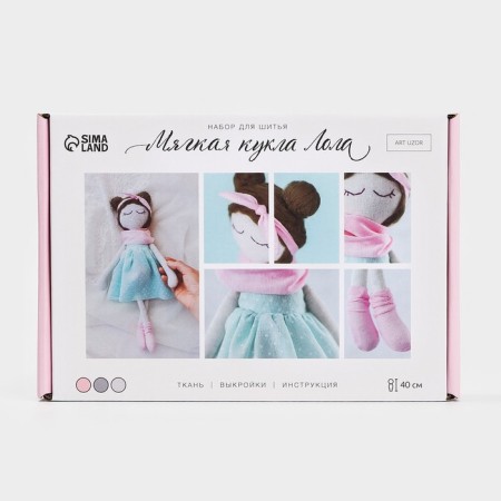 Interior doll "Lola", sewing set, 18 × 22.5 × 2 cm-1