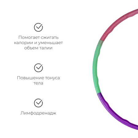 The hoop is collapsible 65 cm, 7 sections-2