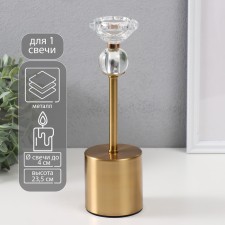 Summary metal per 1 candle d = 4 cm 