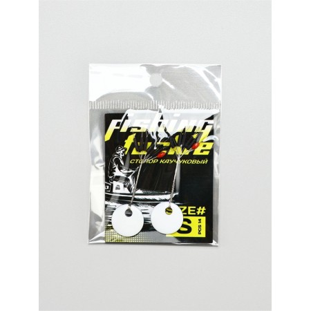 Stop fishing fishing line Fishing Tackle, 2 pcs., Size S.-2