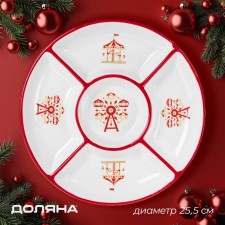 Menzhnitsa New Year's Dula 