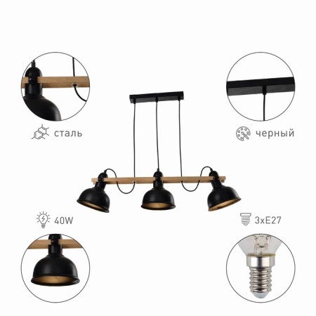 Lamp NATHALIE 4021-213 3HE27 40W-2