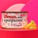 Monpensier "Baby", Caramel Lollice in a tin bank, 140 g