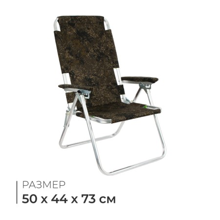 Stezlong armchair No. 5 "Bear", color mix