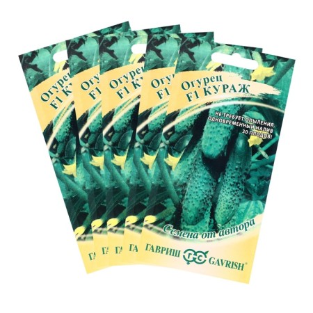 Cucumber seeds "Courage" F1, early -grown, parthenocarpic, set of 5 pcs