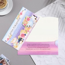 Money envelope 