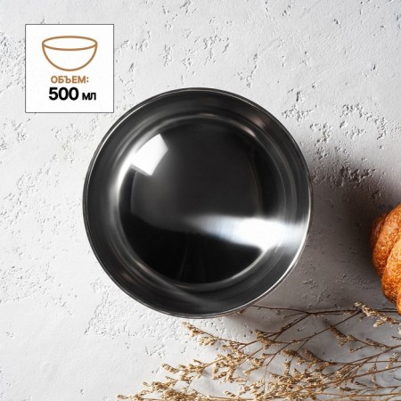 A stainless steel bowl with double walls "Trefort", 500 ml, D = 15 cm-3