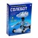 Set for experiments "Solebot"