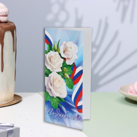 Highlight-Europe "Congratulations!" embossing, congruen, white roses, 11x21.5 cm-3