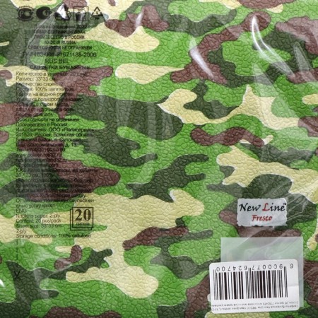 Paper Nev Line Fresco Camouflage Green, 2 layers, 20 sheets, 33x33-1
