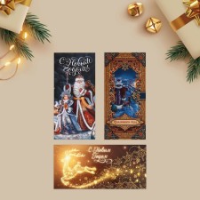 Set of Euro-Otravet “Happy New Year” 10 pcs, New Year