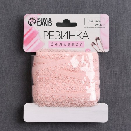 Glass of openwork, 11 mm, 10 ± 1 m, pink-peach color-2