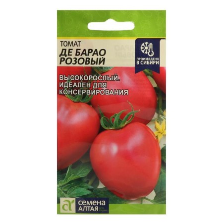 Seeds Tomat "de Barao", pink, seed. Alt, c/p, 0.1 g