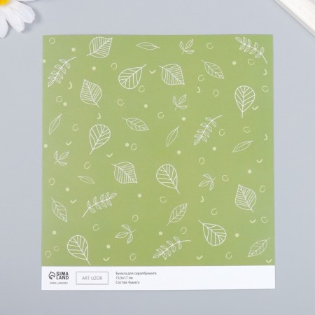 Scrapbooking paper "Green leaves" density 180 g 15.5x17 cm-1