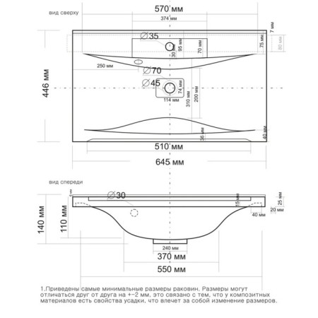 Sink Madera Milen 65-1
