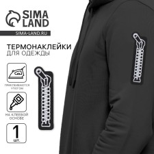 Thermal appliance 