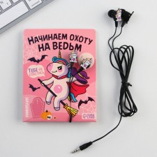 Наушники вакуумные на Хэллоуин «Начинаю охоту на ведьм», модель VBT 1.4