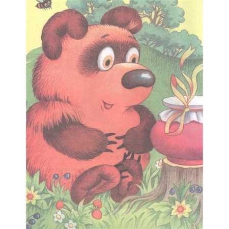 Winnie-Pooh songs. Zakhoder B.V.-1