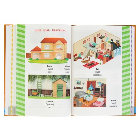 Anglo-Russian Russian-English dictionary for elementary school. Müller V.K.-6