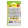 Chrysanthemum seeds "Dunetti", 0.3 gr.