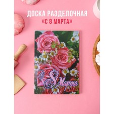 Wooden cutting board 