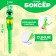 Microbe-Prikol pen, boxer, blue paste